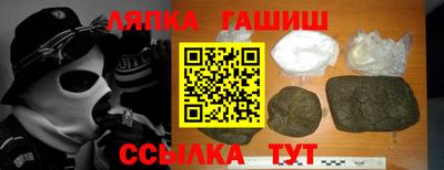 а пвп мука Мариинск