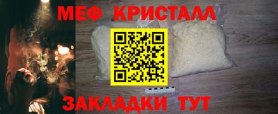 винт Малоярославец