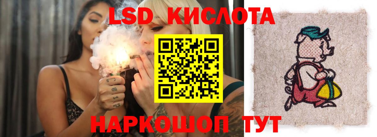 Долгопрудный  ЛСД экстази  Вход с VPN  LSD-25 экстази кислота 