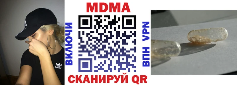 MDMA Molly  купить наркотик  Долгопрудный 