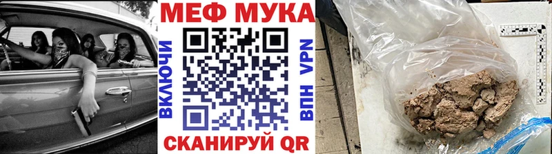 МЕФ кристаллы  сколько стоит  Долгопрудный 