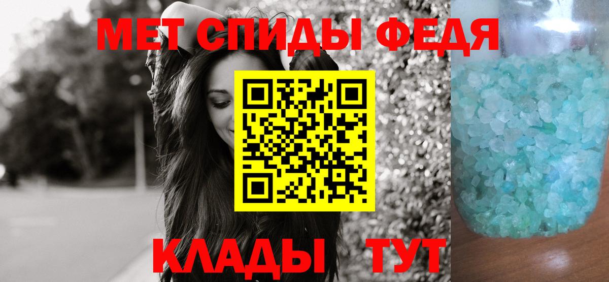 Долгопрудный  Метамфетамин кристалл  Вход с VPN 