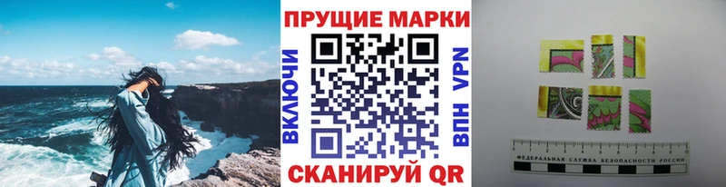 ссылка на мегу онион  Долгопрудный  сайты даркнета формула  Наркотические марки 1,8мг 
