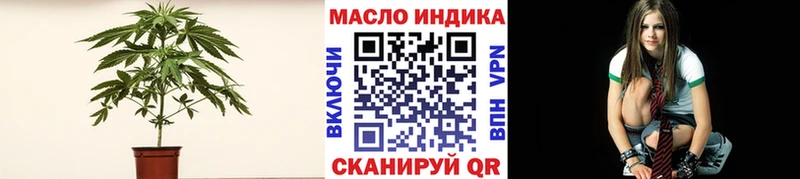 ТГК концентрат  где купить наркоту  ОМГ ОМГ ССЫЛКА  Долгопрудный 
