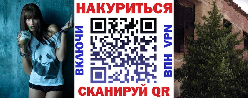 Каннабис MAZAR  Долгопрудный 