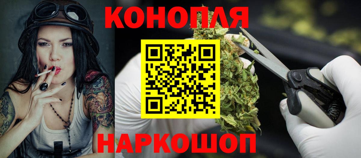 Каннабис SATIVA & INDICA  Конопля Amnesia  Долгопрудный  Вход с VPN 