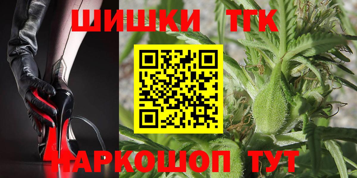 Шишки марихуана Bruce Banner Долгопрудный